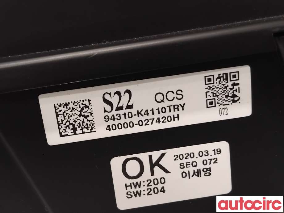Multimedia display (MCU - Media Controller Unit) til Hyundai Kona 2017-2021 (Type I, Fase 1)  (HYUNDAI|94310K4110TRY|40000-027420H|94310-K4110TRY)