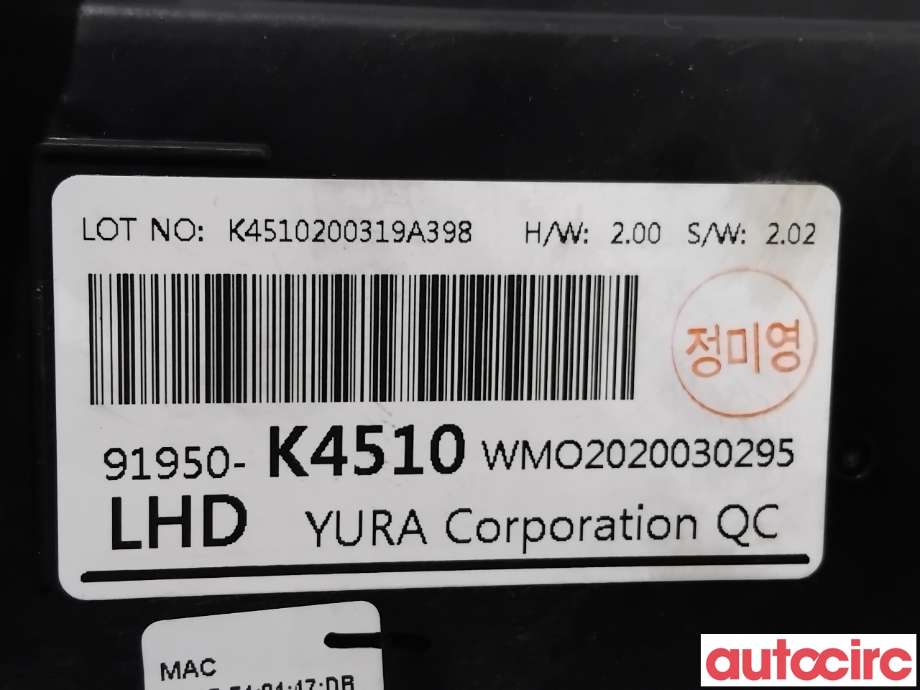 Styreenhet diverse til Hyundai Kona 2017-2021 (Type I, Fase 1)  (HYUNDAI|91950K4510||91950-K4510)