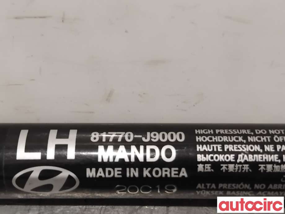 Baklukedemper til Hyundai Kona 2017-2021 (Type I, Fase 1)  (HYUNDAI|81770J9000||81770-J9000)