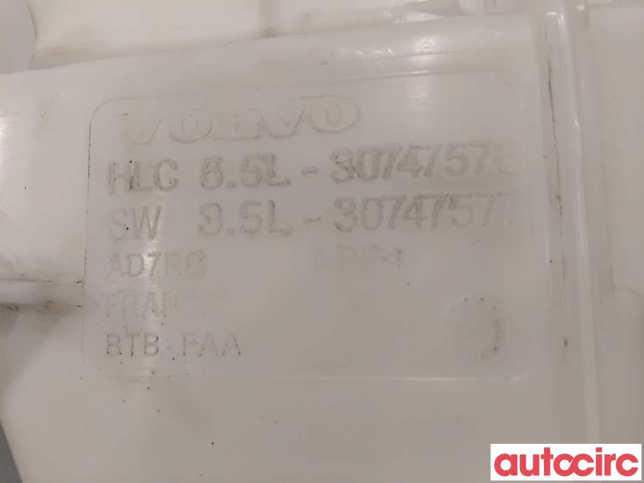 Spylertank til Volvo V60 / V60 CC 2018-->> (Type II)  (VOLVO|30747576|)