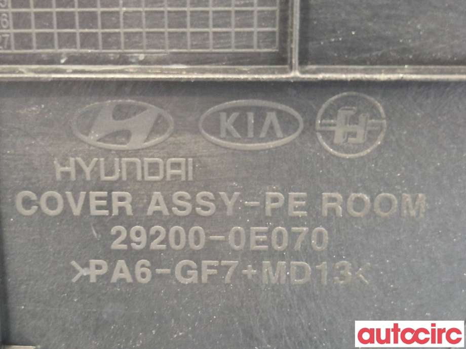 Motordeksel over motor til Hyundai Kona 2017-2021 (Type I, Fase 1)  (HYUNDAI|292000E070||29200-0E070)