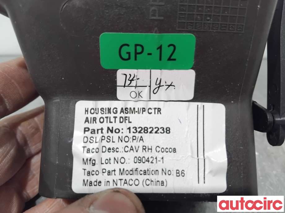 Dashbord friskluftdyse til Opel Insignia A 2009-2014  (OPEL|13282238|)