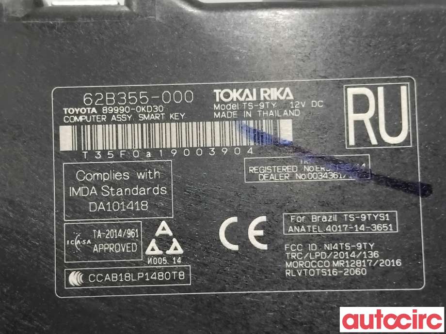 Styreenhet nøkkelfri/keyless til Toyota Hilux 2020-->> (TOYOTA|899900KD30|62B355-000|89990-0KD30)