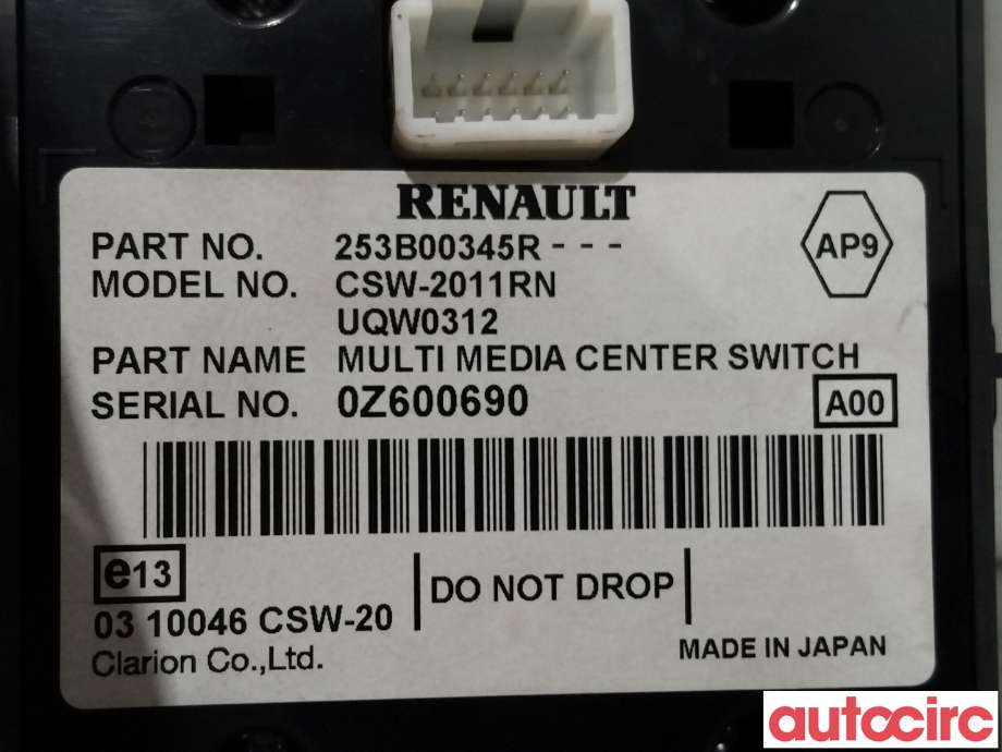 Bryter diverse til Renault Laguna 2011-2014 Type III, Fase 2  (RENAULT|253B00345R|CSW-2011RN|253B02542R)