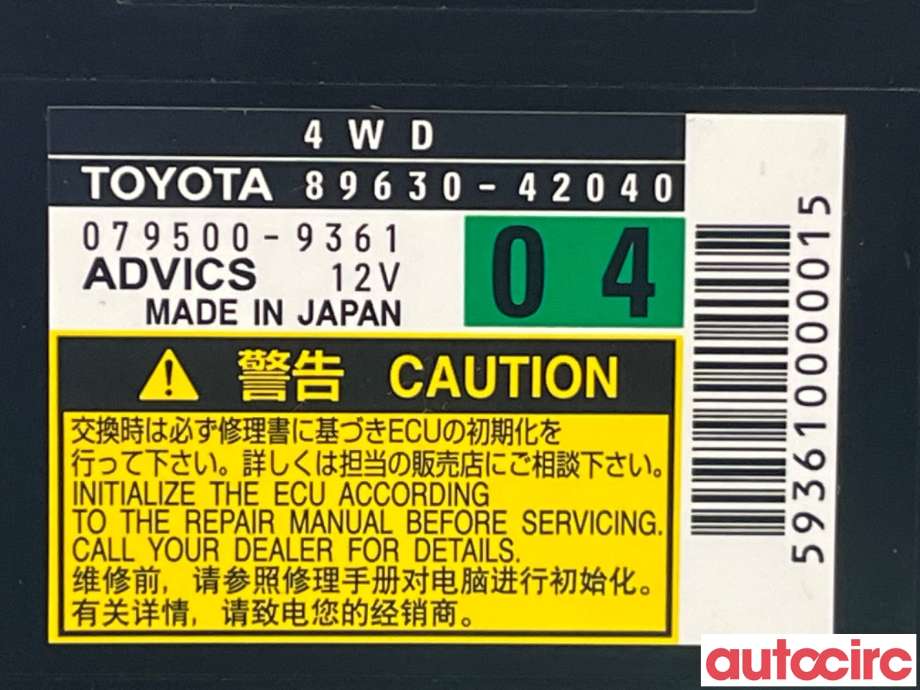 Styreenhet 4WD til Toyota RAV4 2009-2013 (Type III, Fase 2)  (TOYOTA|8963042040||89630-42040)