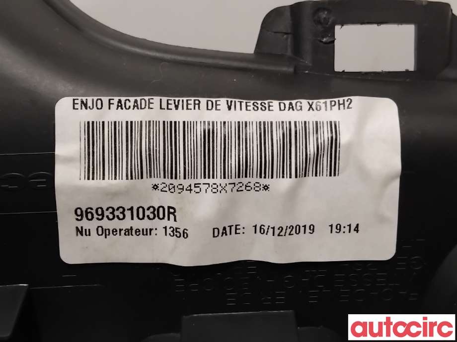 Diverse deler til Renault Kangoo 2008-2021 (Type II)  (RENAULT|969331030R|)