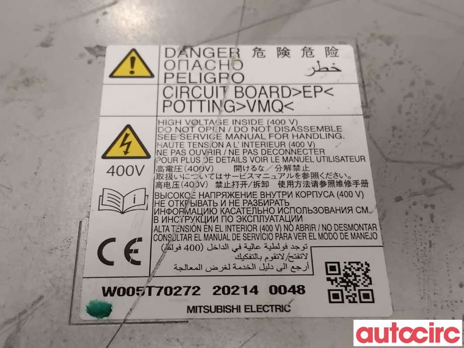 Batterilader (OBC - On Board Charger) til Mitsubishi Outlander 2015-->> (Type III, Fase 2)  (MITSUBISHI|9481A151|W005T70272|)