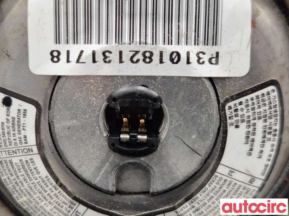 Airbag passasjer til Hyundai i20 2009-2014 (Type I)  (HYUNDAI|845301J000|)