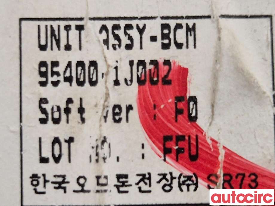 Styreenhet diverse til Hyundai i20 2009-2014 (Type I) (HYUNDAI|954001J003|50527|95400-1J003)