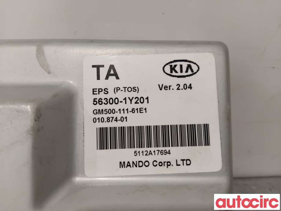 Styreenhet servo til Kia Picanto 2011-2017 (Type II)  (KIA|563401Y501|GM500-111-61E1|56300-1Y201)