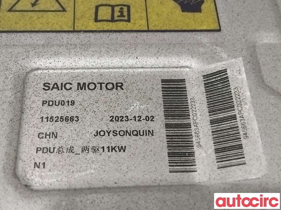 Inverter elbil til MG MG4 2022-->>  (MG|11525663|)