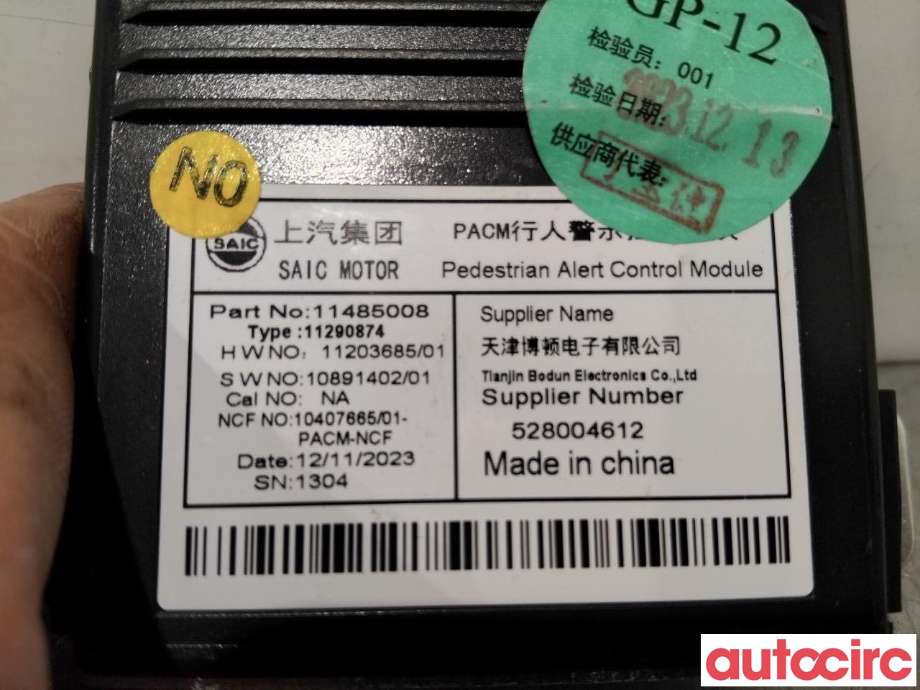 Styreenhet diverse til MG MG4 2022-->>  (MG|11485008|11290874)