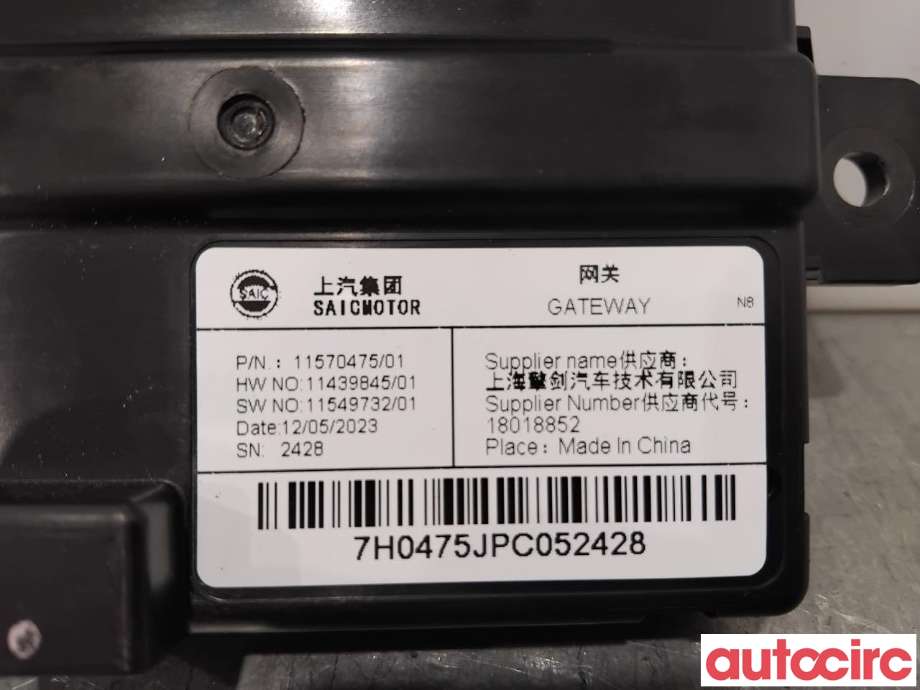 Diverse deler til MG MG4 2022-->>  (MG|11570475|18018852)
