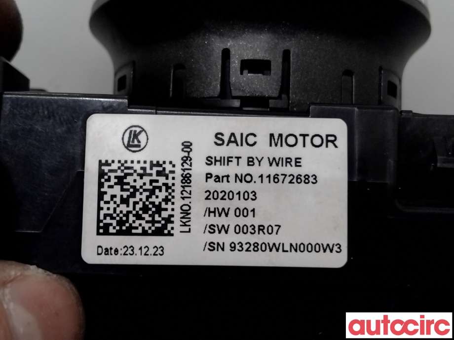 Girstang/girvelger automat til MG MG4 2022-->>  (MG|11672683|)