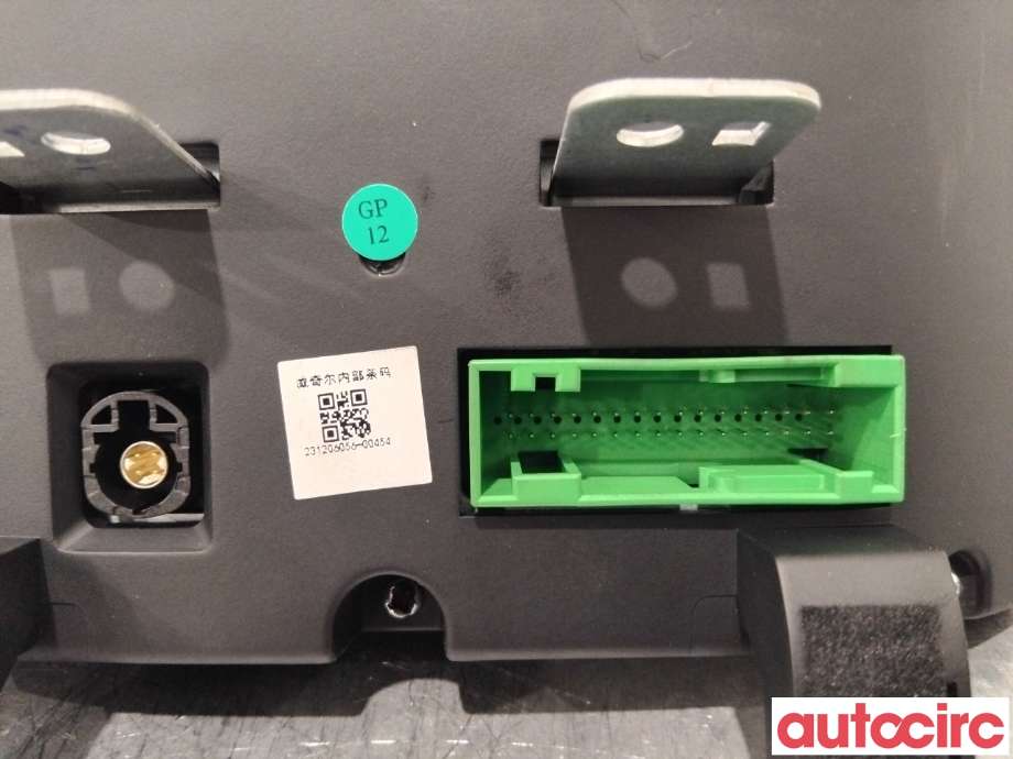 Instrumentpanel til MG MG4 2022-->>  (MG|11561722|18010888)