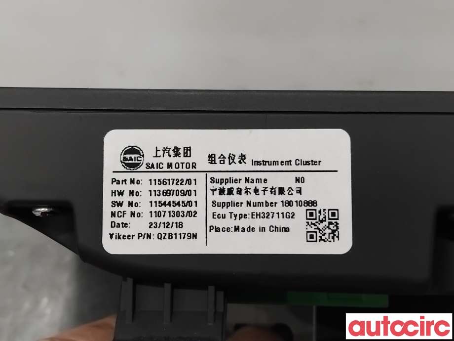 Instrumentpanel til MG MG4 2022-->>  (MG|11561722|18010888)