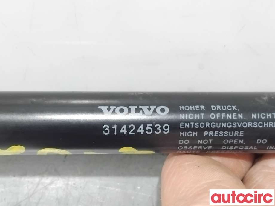 Panserdemper til Volvo XC60 2017-->> (Type II)  (VOLVO|31424539|)