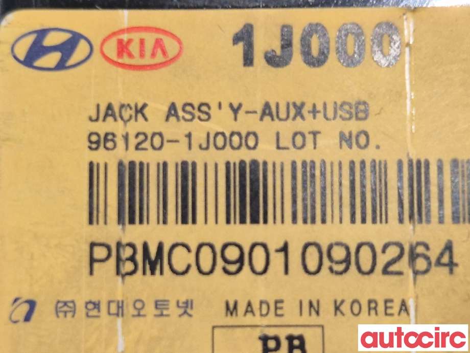 Diverse deler til Hyundai i20 2009-2014 (Type I)  (HYUNDAI|961201J000|)