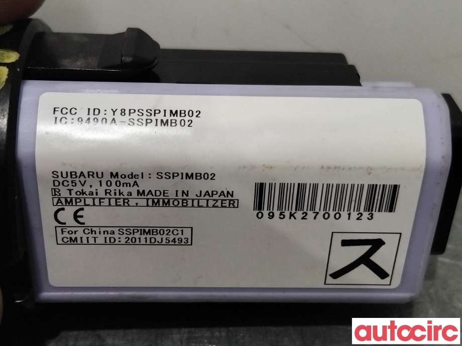 Bryter start/stopp til Subaru XV 2012-2017 (Type I)  (SUBARU|83031FJ002|)