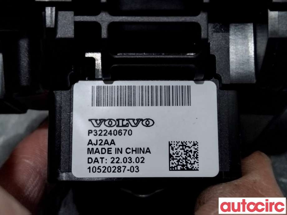 Girstang/girvelger automat til Volvo C40 Recharge 2021-2024  (VOLVO|32240670|)