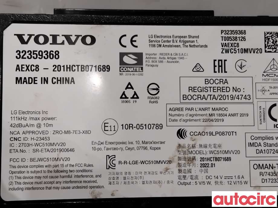 Diverse deler til Volvo C40 Recharge 2021-2024  (VOLVO|32389111||32359368)