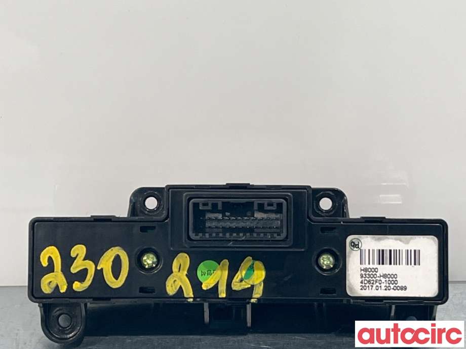 Bryter setevarme til Kia Rio 2017-->> Type IV  (KIA|93300H8000WK||93300-H8000)