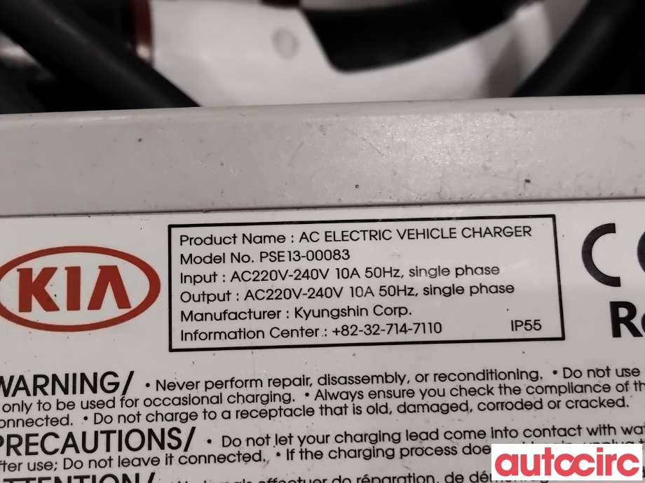 Batterilader kabel til Kia Soul 2014-2019 (Type II)  (KIA|91887E4530|PSE13-00083|)