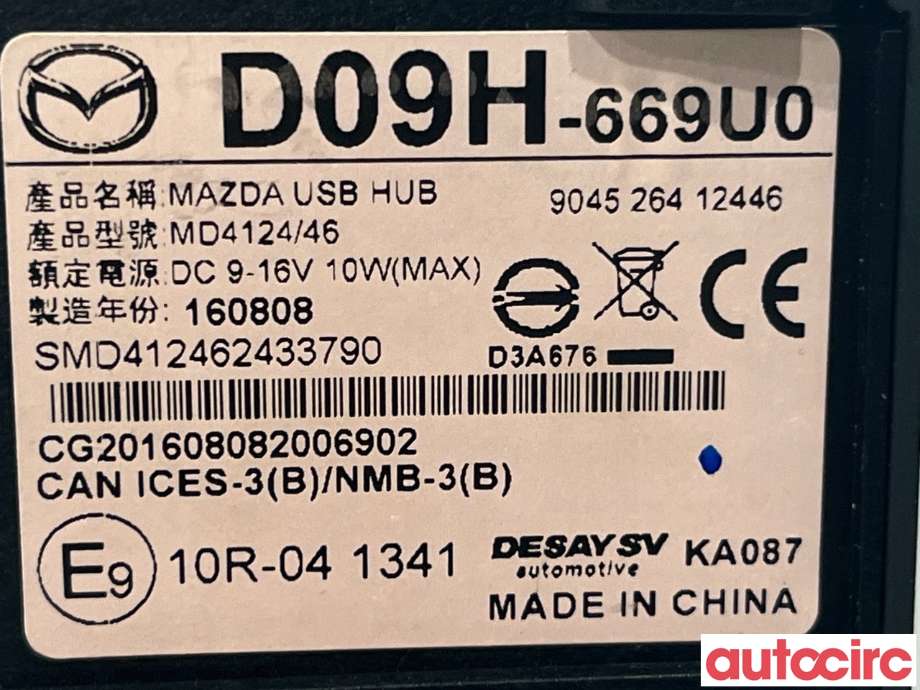 Diverse deler til Mazda CX-3 2015-2022  (MAZDA|D09H-66-9U0B)