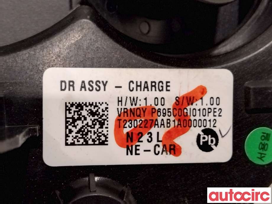 Batterilader inntak/luke til Hyundai Ioniq 5 2021-->>  (HYUNDAI|695C0GI010PE2|)