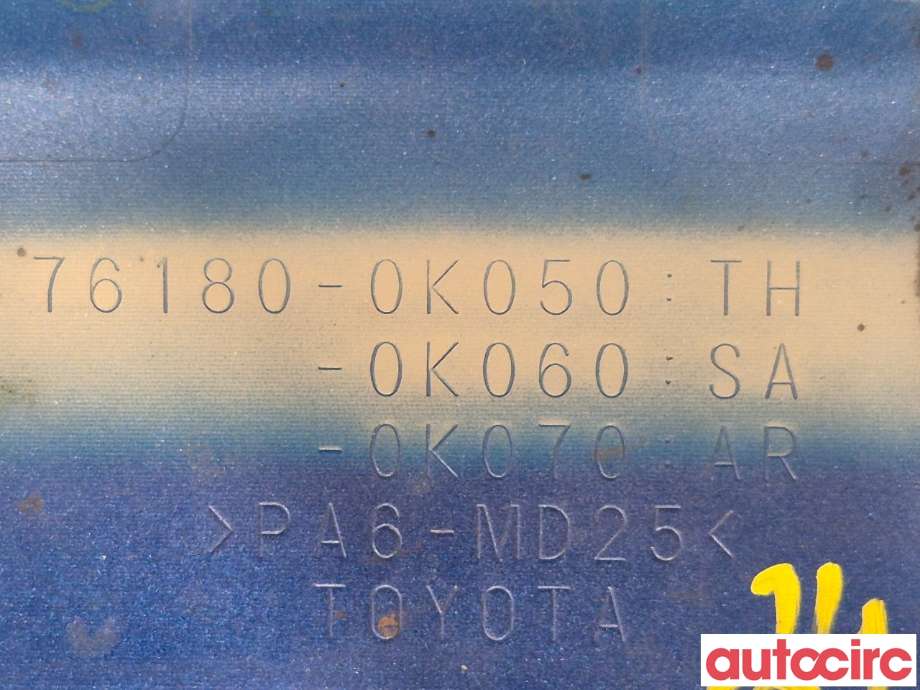 Panser luftinntak til Toyota Hilux 2012-2016 (TOYOTA|761800K909|)