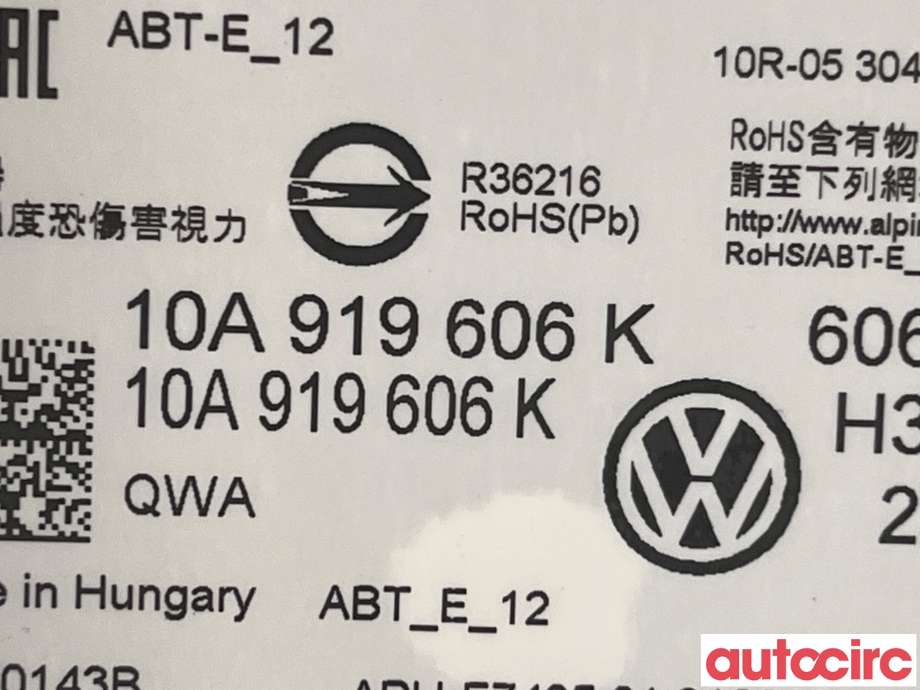 Multimedia display (MCU - Media Controller Unit) til VW ID.4 2020-->>  (VOLKSWAGEN ID4|10B919606D)