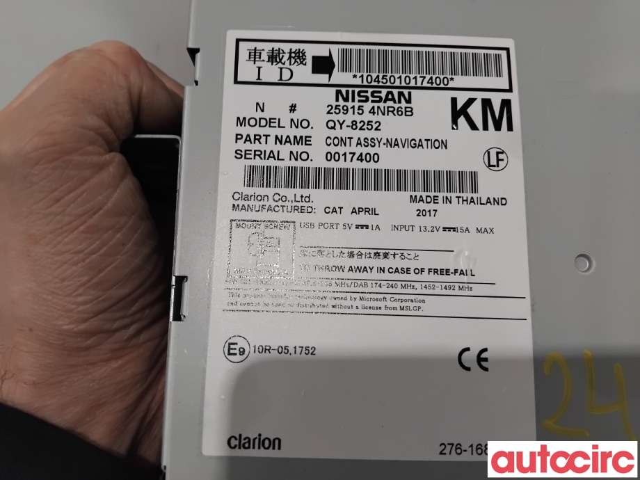 Bilstereo navigasjon til Nissan Leaf 2011-2017 (Type I)  (NISSAN|259154NR6B|QY-8252|259154NR6C)