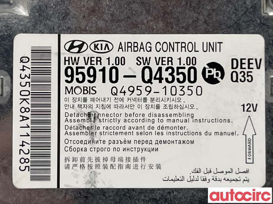Airbag elektronikk til Kia Niro 2021-->>  (KIA|95910G5400|95910Q4350)