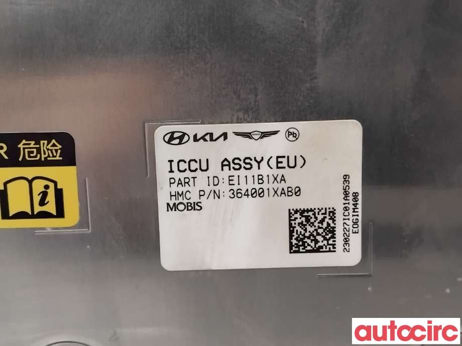 Batterilader (OBC - On Board Charger) til Hyundai Ioniq 5 2021-->>  (HYUNDAI|364001XAB0|EI11B1XA)