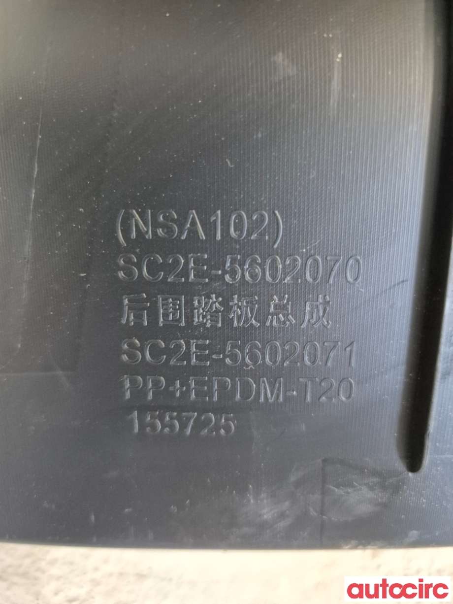 Lister til BYD Atto 2022-->>  (BYD|NO NR|)