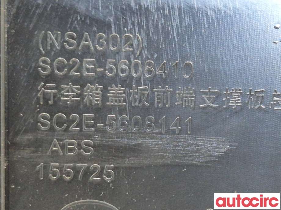 Diverse deler til BYD Atto 2022-->> (BYD|NO NR||155725)