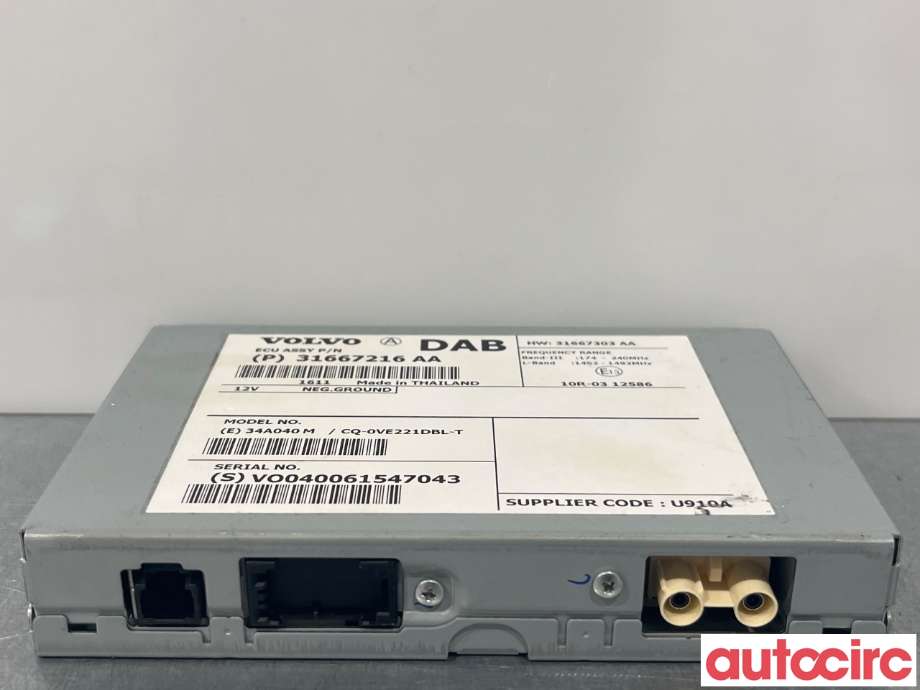 Styreenhet diverse til Volvo V60 2010-2013 (Type I, Fase 1)  (VOLVO|31667303)