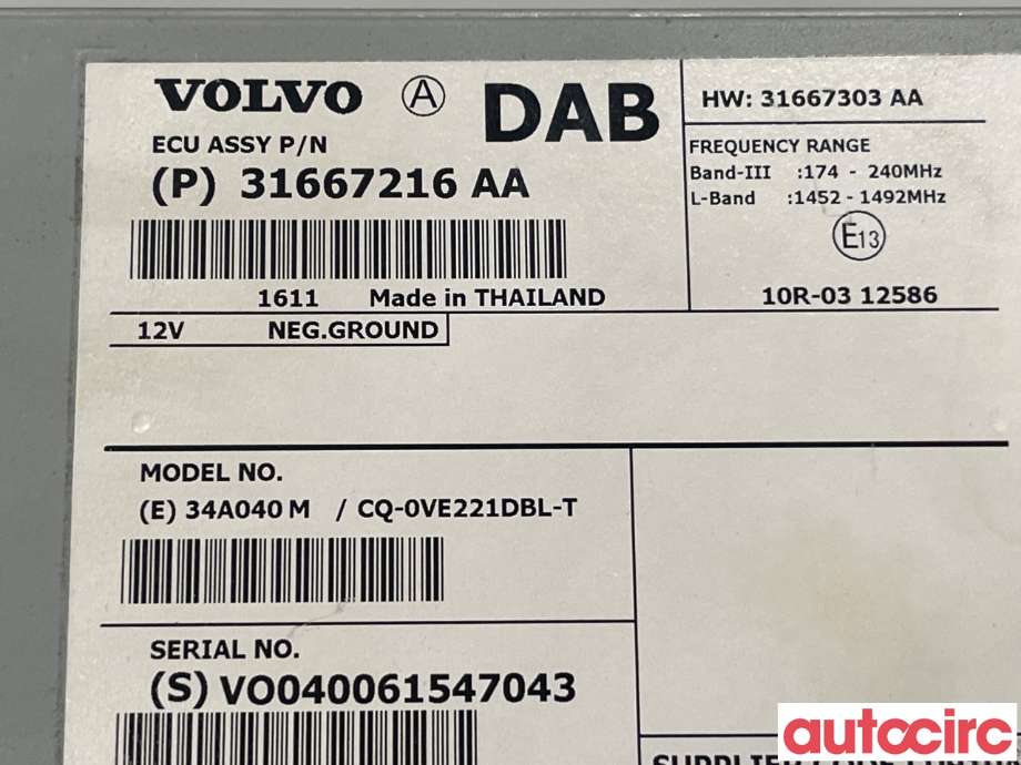 Styreenhet diverse til Volvo V60 2010-2013 (Type I, Fase 1)  (VOLVO|31667303)