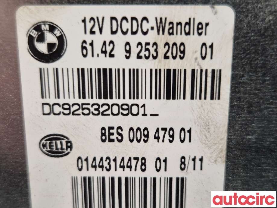 Styreenhet diverse til BMW 1-Serie 2004-2011 (E81/E82/E87/E88) (E81/E82/E87/E88) (BMW|61429253209|8ES00947901)