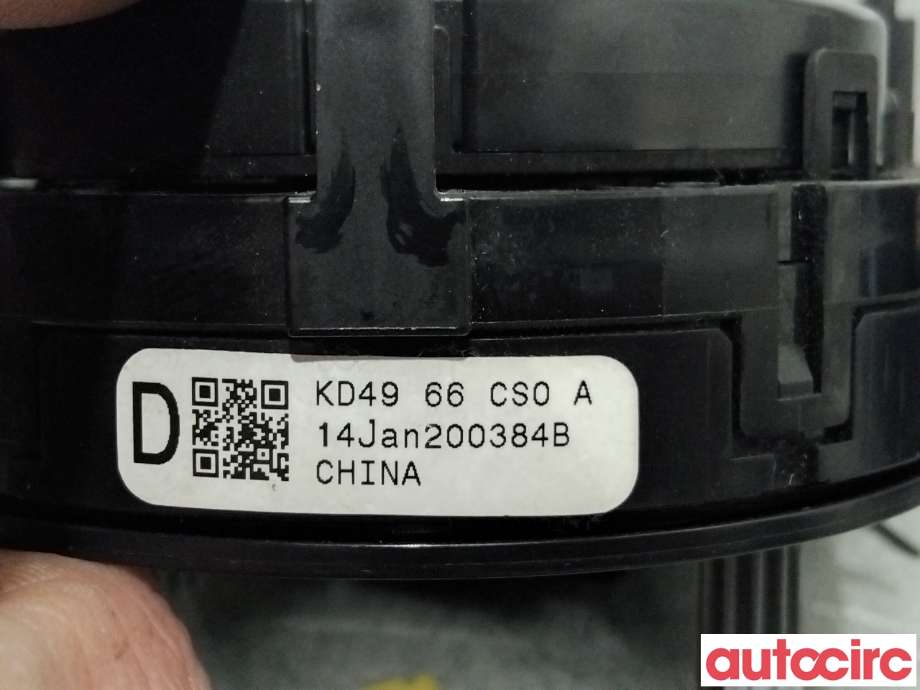Airbag slepering til Mazda CX-5 2012-2017 (Type I)  (MAZDA|D14H-66-CS0A||KD4966CS0A)