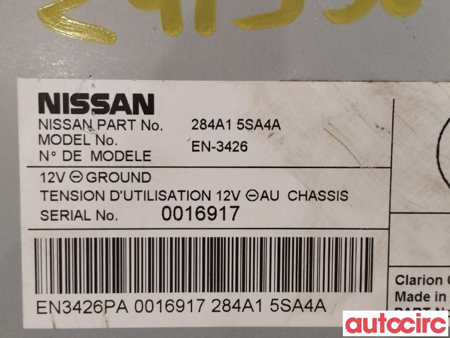 Styreenhet diverse til Nissan Leaf 2018-->> (Type II)  (NISSAN|284A15SA4A|)