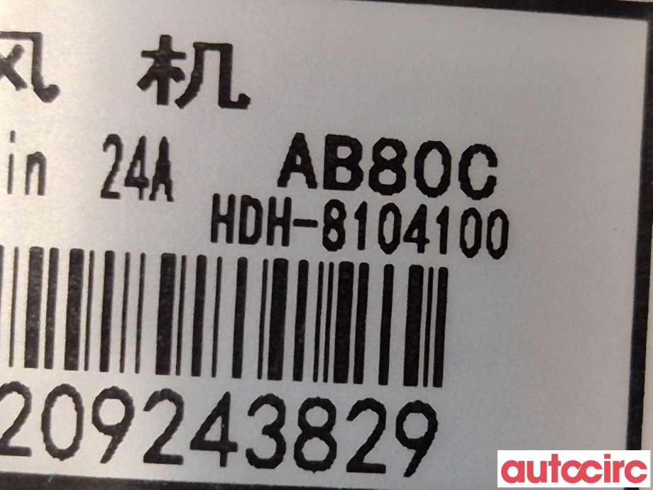 Varmeapparat motor til BYD Atto 2022-->> (BYD|HDH-8104100|)