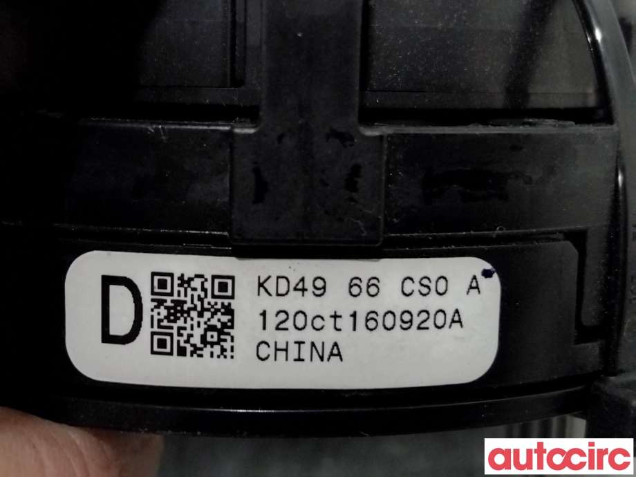 Airbag slepering til Mazda 6 2013-2015 (Type III, Fase 1)  (MAZDA|D14H-66-CS0A||KD4966CS0A)