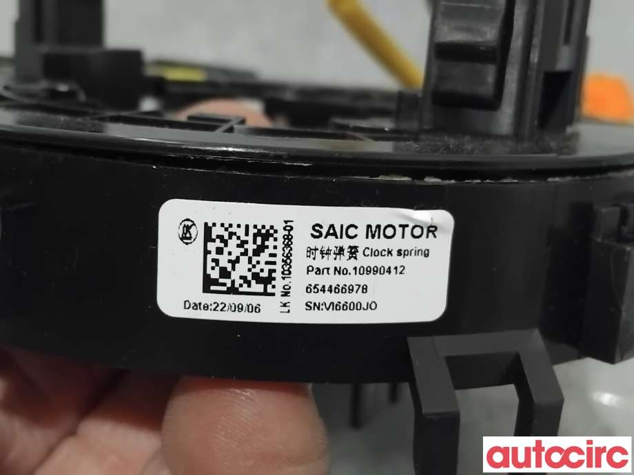 Airbag slepering til MG MG4 2022-->>  (MG 4|10990412|)