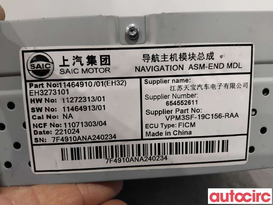 Bilstereo navigasjon til MG MG4 2022-->>  (MG 4|11464910|VPM3SF-19C156-RAA)