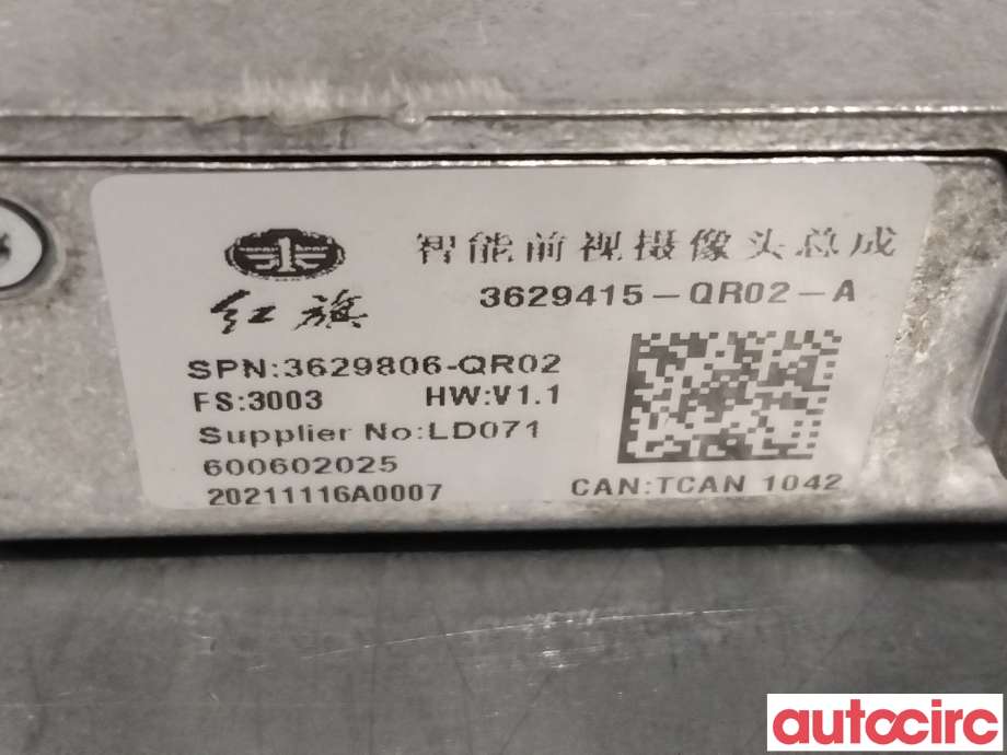Kamera til Hongqi E-HS9 2022-->>  (HONGQI|3629415-QR02-A|3629806-QR02|)