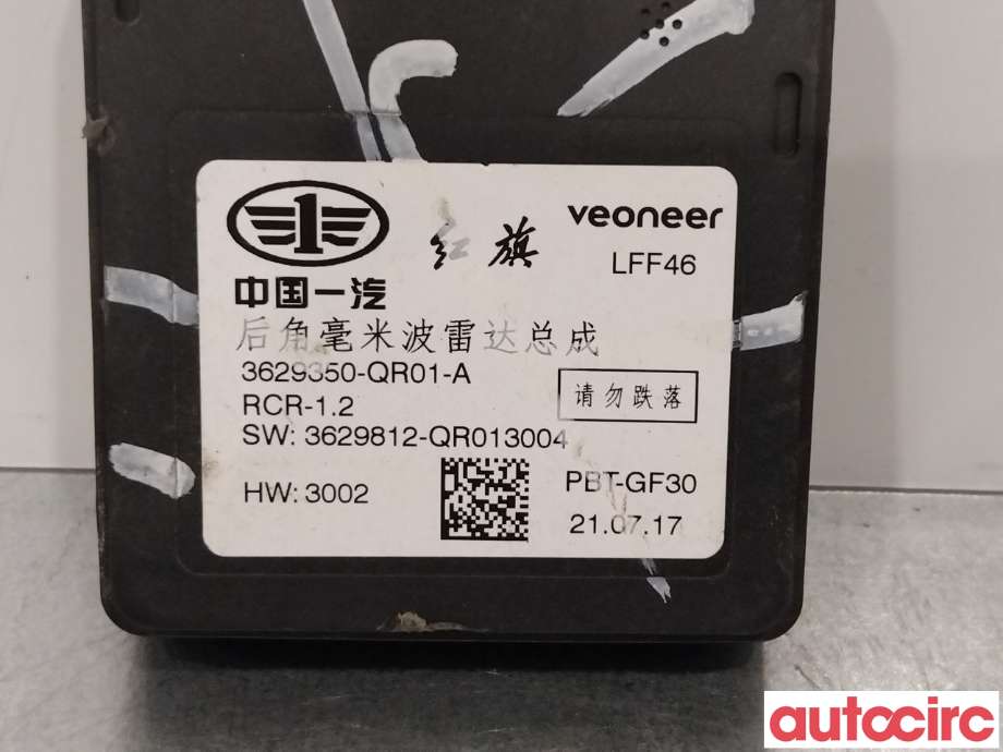 Sensor radar til Hongqi E-HS9 2022-->>  (HONGQI|3629350-QR01|3629350-QR01-A|)
