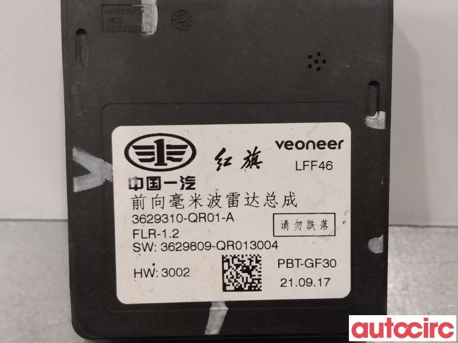 Sensor radar til Hongqi E-HS9 2022-->>  (HONGQI|3629310-QR01-A|)