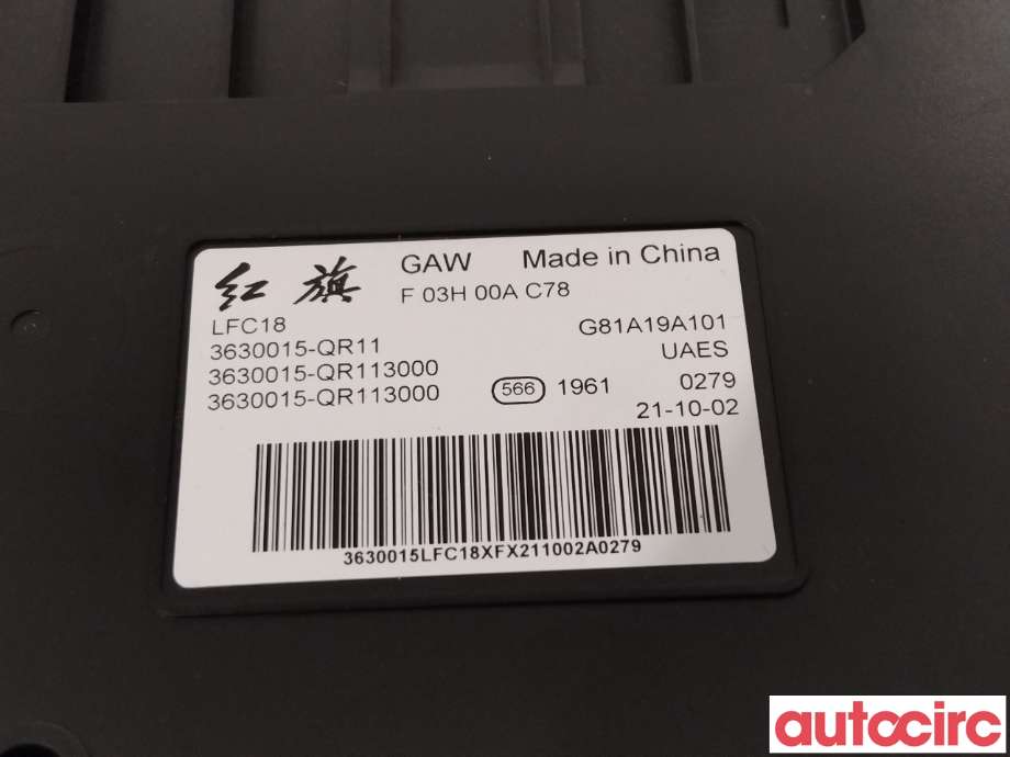 Styreenhet diverse til Hongqi E-HS9 2022-->>  (HONGQI|3630015-QR11|3630015-QR113000|)