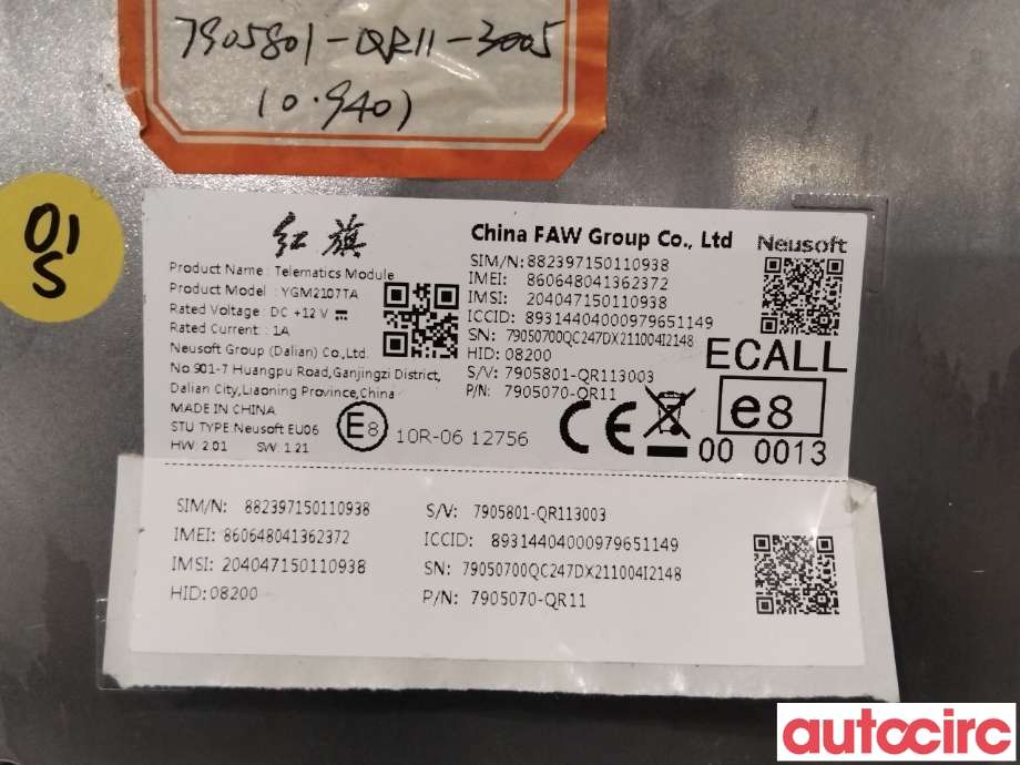 Styreenhet diverse til Hongqi E-HS9 2022-->>  (HONGQI|7905070-QR11|7905801-QR113003|)